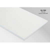 Фиброцементный сайдинг Белый классический / RAL 9003 Фиброцементный сайдинг Белый классический / RAL 9003